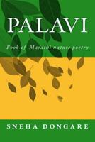 Palavi: Book of Marathi nature poetry 172564875X Book Cover