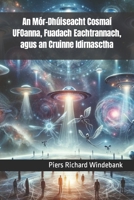 An Mór-Dhúiseacht Cosmaí UFOanna, Fuadach Eachtrannach, agus an Cruinne Idirnasctha B0CVL7HN21 Book Cover