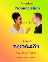 American Pronunciation: ????? ???????? B0G7XJCBD1 Book Cover