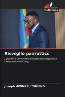 Risveglio patriottico: I giovani al centro dello sviluppo nella Repubblica Democratica del Congo (Italian Edition) 6208801907 Book Cover