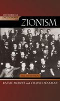 Historical Dictionary of Zionism 0810859580 Book Cover