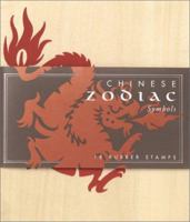 Chinese Zodiac Symbols: 18 Rubber Stamps 081183171X Book Cover