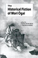 Historical Fiction of Mori Ogai (Unesco Collection of Representative Works Japanese Series) 0824813669 Book Cover