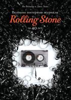 Great interview with Rolling Stone magazine in 40 years 5519568537 Book Cover
