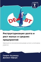 ???????????????? ????? ... ???k (Russian Edition) 6207726251 Book Cover