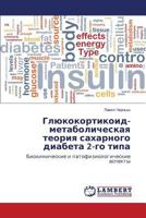 Glyukokortikoid-metabolicheskaya teoriya sakharnogo diabeta 2-go tipa: biokhimicheskie i patofiziologicheskie aspekty 3659586404 Book Cover