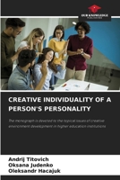 CREATIVE INDIVIDUALITY OF A PERSON'S PERSONALITY: The monograph is devoted to the topical issues of creative environment development in higher education institutions 6208765544 Book Cover