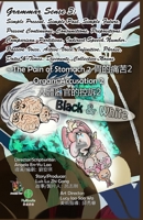 Grammar Sense 3: The Pain of Stomach 2! 1722281847 Book Cover