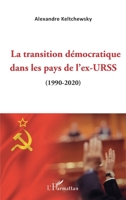 La transition démocratique dans les pays de l'ex-URSS: (1990-2020) (French Edition) 2343220379 Book Cover