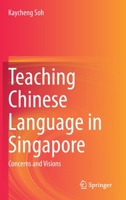 Teaching Chinese Language in Singapore: Concerns and Visions 9811511489 Book Cover