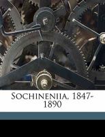 Sochineniia, 1847-1890 Volume 05 1176991663 Book Cover