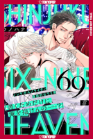 Shinjuku 69 Heaven, Volume 2 1427888469 Book Cover