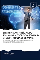 ??????? ??????????? ????? ??? ??????? ????? ? ?????, ????? ? ??????.: ???????????? ? ?????????????? ??????? ??????????? ????? ? ????? (Russian Edition) 6202842296 Book Cover