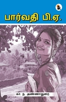 Parvathi BA B0FJGB7LTF Book Cover