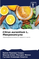 Citrus aurantium L. Микрокапсула: Ларвицидная активность эфирного масла 6204129589 Book Cover