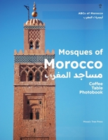 Mosques of Morocco (????? ??????): Coffee Table Photobook (Visual World (??????? ??????????)) 1916524834 Book Cover