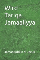 Wird Tariqa Jamaaliyya (Litanies of the Awliyaa (The Litanies of the Friends of Allah)) B0GCDRTW2Y Book Cover
