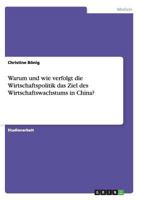 Warum und wie verfolgt die Wirtschaftspolitik das Ziel des Wirtschaftswachstums in China? 3640145801 Book Cover