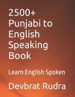 2500+ Punjabi to English Speaking Book: Learn English Spoken B0CK3QCYV3 Book Cover