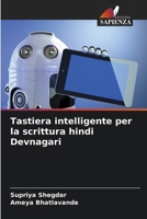 Tastiera intelligente per la scrittura hindi Devnagari 6205694751 Book Cover