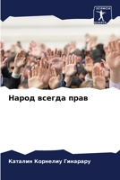 ????? ?????? ???? 6207537807 Book Cover