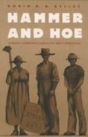 Hammer and Hoe: Alabama Communists During the Great Depression