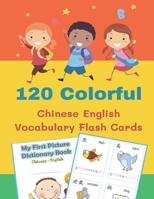120 Colorful Chinese English Vocabulary Flash Cards: First kids books reading, tracing, writing FULL colored basic words cartoon flashcards Simplified ... grade 1 and homeschool early readers s B08TY8D4MT Book Cover