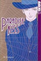 Paradise Kiss 2 1931514615 Book Cover