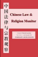 Chinese Law and Religion Monitor 1721828346 Book Cover