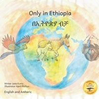 Only in Ethiopia: In English and Tigrinya B08R6TMZM7 Book Cover
