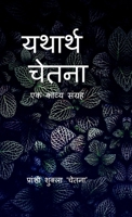 ?????? ?????: ak kavya sangrah (Hindi Edition) B0GR4W11HR Book Cover