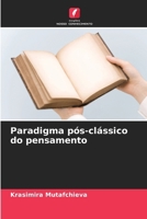 Paradigma pós-clássico do pensamento (Portuguese Edition) 6209830854 Book Cover