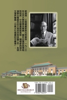Jiang Fucong Collection (III History Science): ?????(?):?? (Chinese Edition) 1647844258 Book Cover