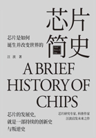 ???? (Chinese Edition) 108788246X Book Cover