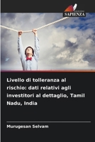 Livello di tolleranza al rischio: dati relativi agli investitori al dettaglio, Tamil Nadu, India (Italian Edition) 6630584635 Book Cover