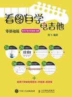 ??????????? (Chinese Edition) 7115417164 Book Cover