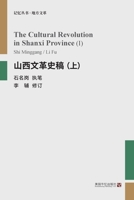 ??????(?) (Chinese Edition) 1685601685 Book Cover