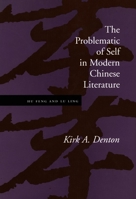 The Problematic of Self in Modern Chinese Literature: Hu Feng and Lu Ling 0804731284 Book Cover