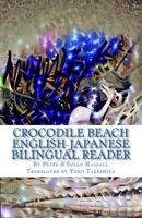 Crocodile Beach English-Italian Bilingual Reader 1545081565 Book Cover