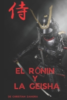 El rōnin y la geisha B0C2ST19GK Book Cover