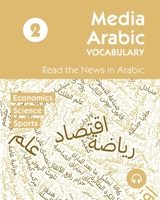 Media Arabic Vocabulary 2: Read the News in Arabic B0CK3QDGHJ Book Cover