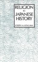 Religion in Japanese History (Lectures on the History of Religions New Series) 0231028385 Book Cover