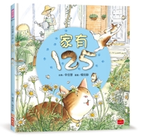 There Are 125 6264174513 Book Cover