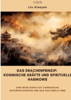 Das Drachenprinzip: Kosmische Kräfte und spirituelle Harmonie: Eine Reise durch die chinesische Naturphilosophie und das kulturelle Erbe (German Edition) 3384475194 Book Cover