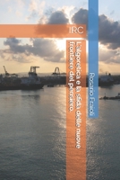 L'algoretica e la sfida delle nuove frontiere del pensiero. (Italian Edition) B08JDTR3XT Book Cover