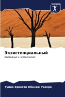 ???????????????? 6206611450 Book Cover