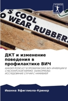 ??? ? ????????? ????????? ? ???????????? h 6203324566 Book Cover