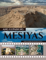 Ang Lupain Ng Mesiyas: lupaing dinadaluyan ng gatas at pulot. 9657747244 Book Cover