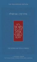 Koren Ani Tefilla Siddur: Hebrew/English, Compact, Ashkenaz 9653016946 Book Cover