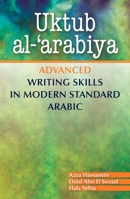 Uktub Al-'Arabiya: Advanced Writing Skills in Modern Standard Arabic 9774165411 Book Cover